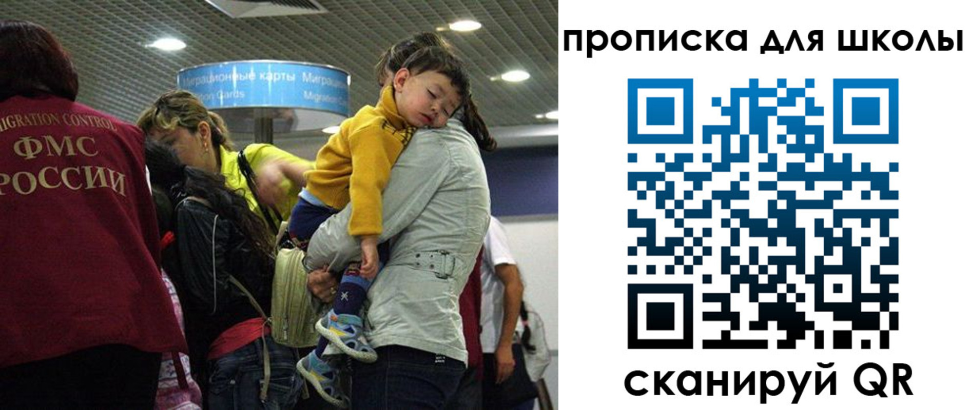 временная регистрация 2025 в Карачаевске
