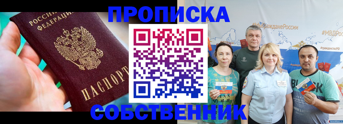 временная регистрация госуслуги в Карачаевске